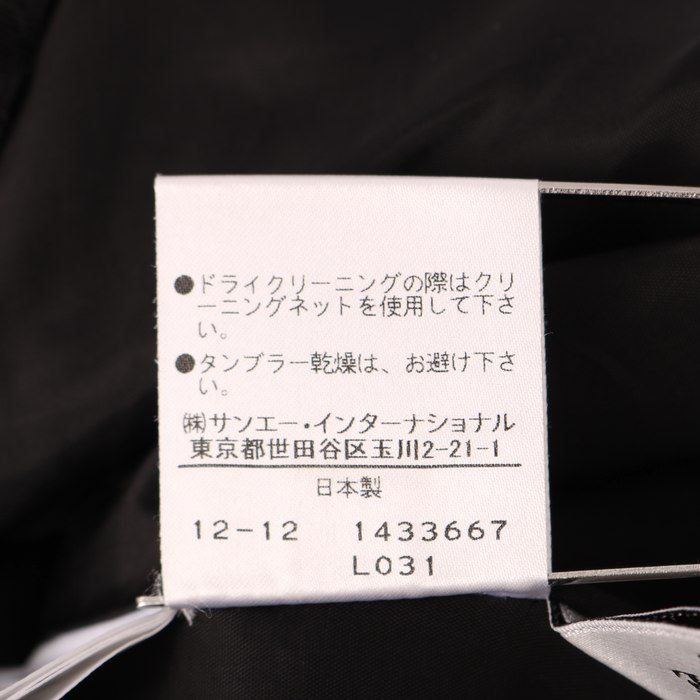 アドーア テーパードパンツ 総柄 ウエストゴム ロングパンツ ボトムス