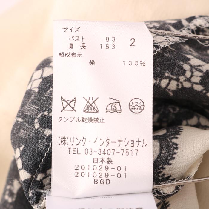 セオリー 7分袖Tシャツ カットソー ラウンドネック トップス 日本製 絹