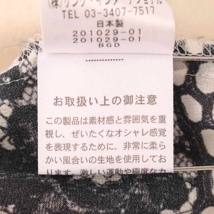 セオリー 7分袖Tシャツ カットソー ラウンドネック トップス 日本製 絹