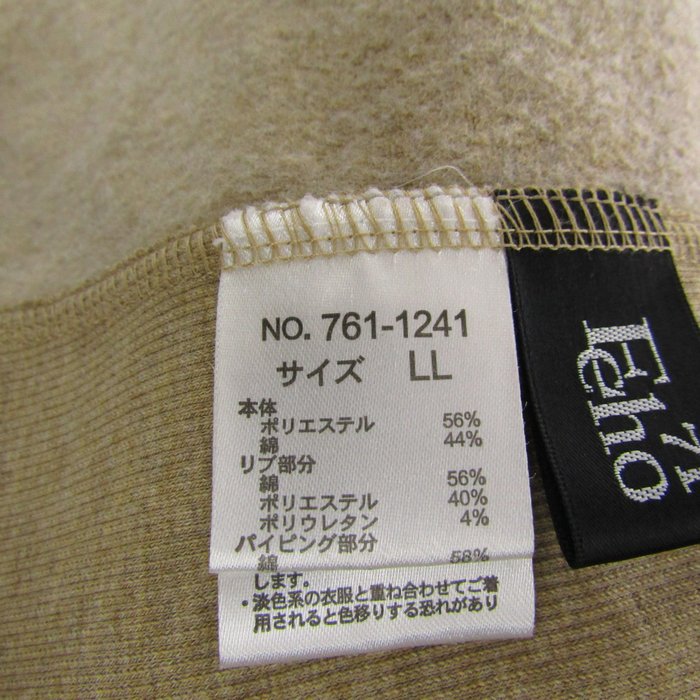 エコー71 ジャケット 大きいサイズ アウター レディース LLサイズ 