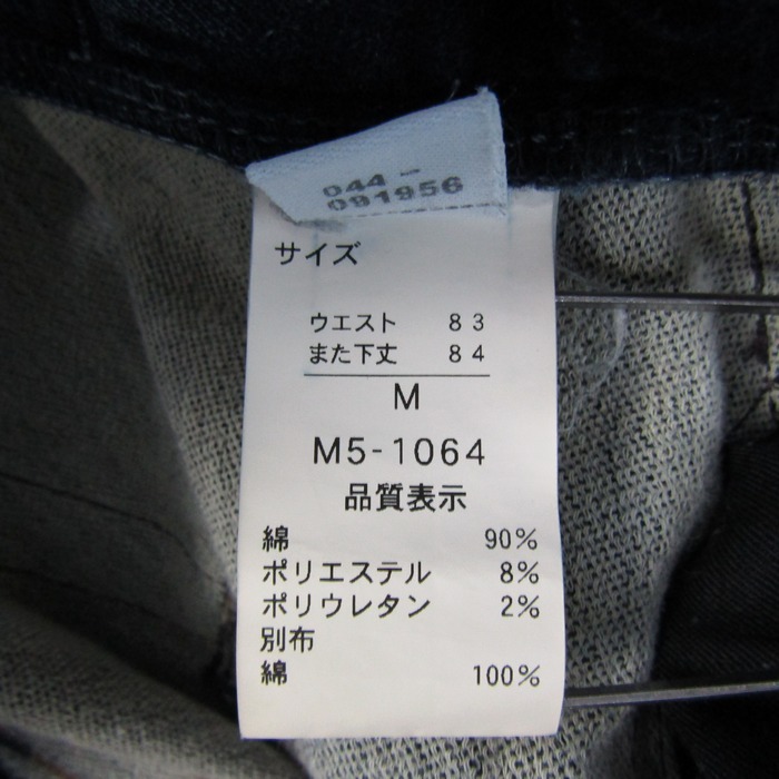 ルジャンドゥ　マリテフランソワジルボー　スカート　M　le jean de ルジャンドゥ マリテフランソワジルボー スカート M le jean de