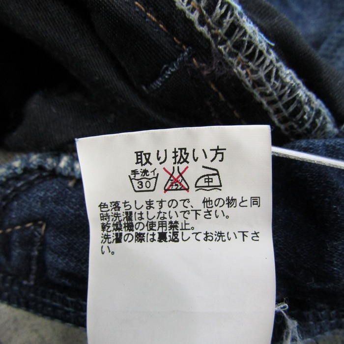 マリテフランソワジルボー LE JEAN DE デニムパンツ ストレッチ