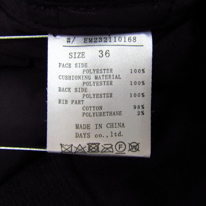 エマテイラー 中綿ジャケット ジャンパー アウター ライナーつき  