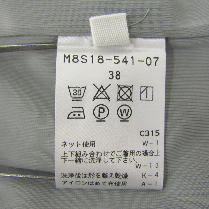 エポカザショップ タイトスカート ボトムス 日本製 レディース 38 