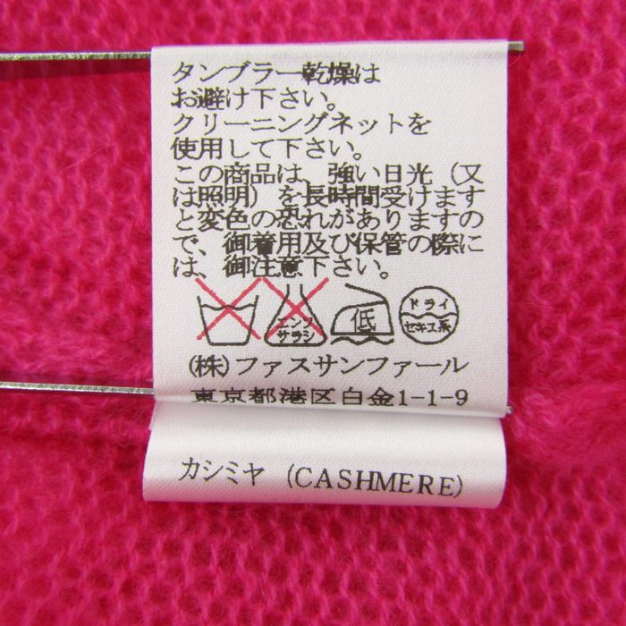 ブラーミン ニット トップス 長袖 シアーセーター カシミヤ100% レディース 40サイズ ピンク Brahmin ブラーミン ニット トップス 長袖 シアーセーター カシミヤ100
