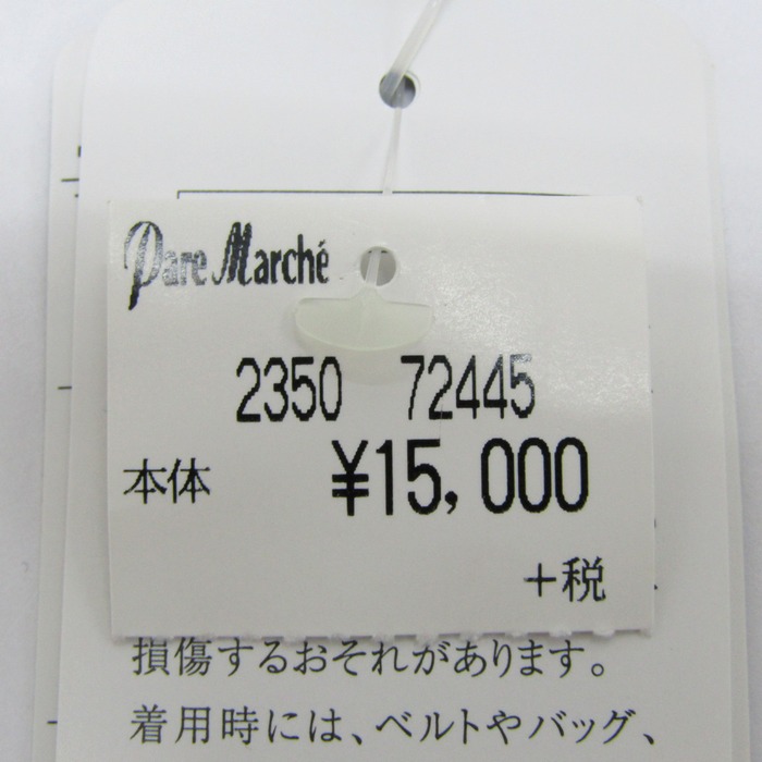 ミゼール ベスト ジャケット アウター ジレ Vネック 未使用品 レディース Lサイズ ブルー MISSEL ミゼール ベスト ジャケット アウター ジレ Vネック 未使用品