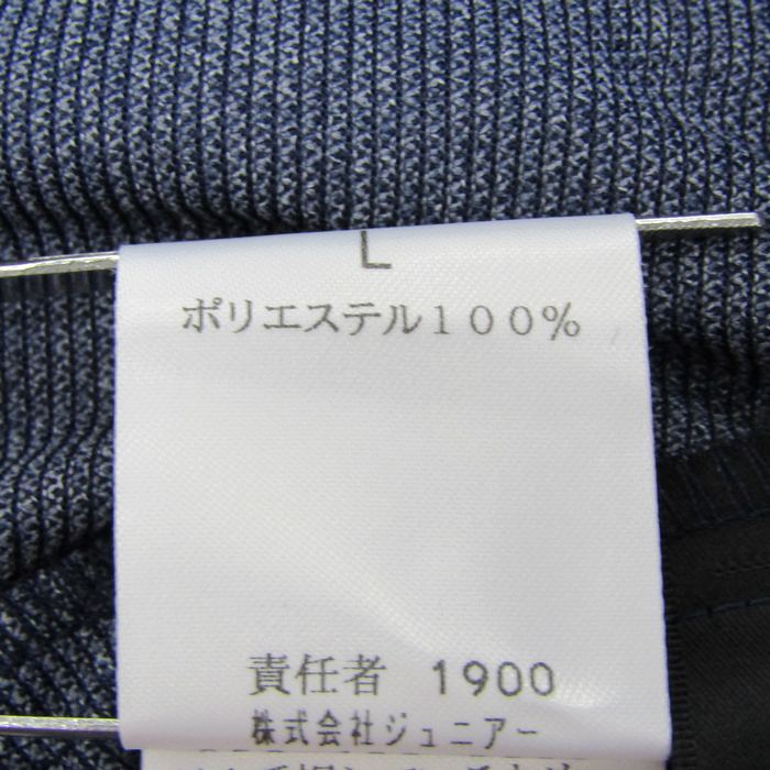 ミゼール ベスト ジャケット アウター ジレ Vネック 未使用品 レディース Lサイズ ブルー MISSEL ミゼール ベスト ジャケット アウター ジレ Vネック 未使用品