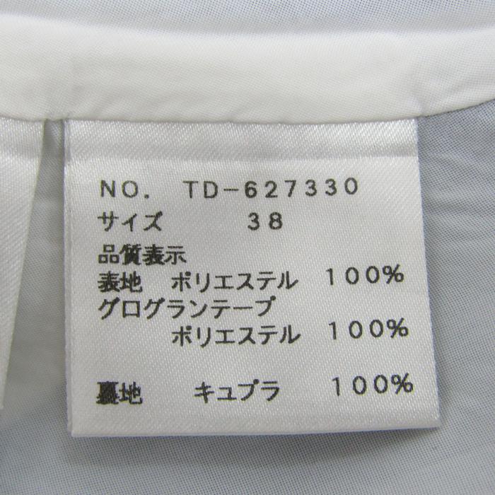 エムズグレイシー スカート ボトムス フレア 花柄 日本製 レディース  
