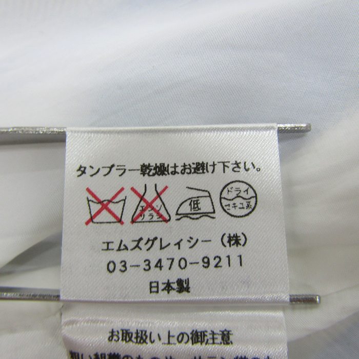 エムズグレイシー スカート ボトムス フレア 花柄 日本製 レディース  