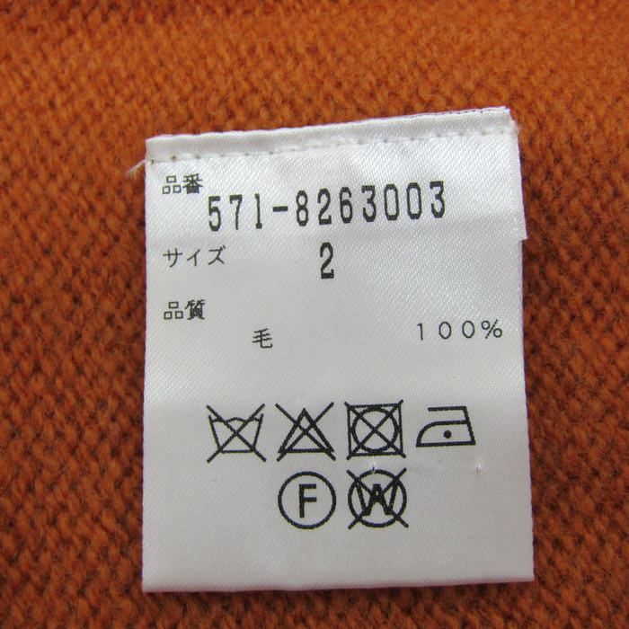 サンスペル セーター クルーネック ウール トップス メンズ 2サイズ ブラウン系 SUNSPEL サンスペル セーター クルーネック ウール トップス メンズ 2