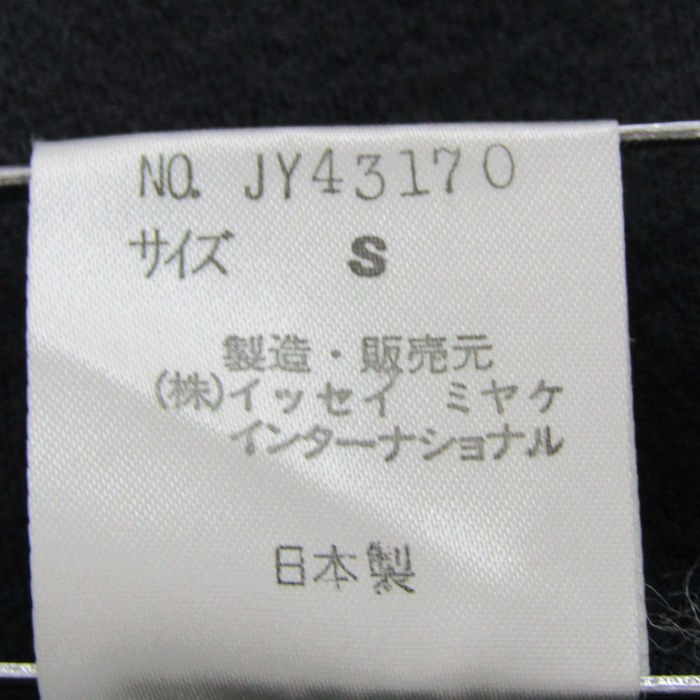 イッセイミヤケ クロップドパンツ ウール ボトムス レディース Sサイズ