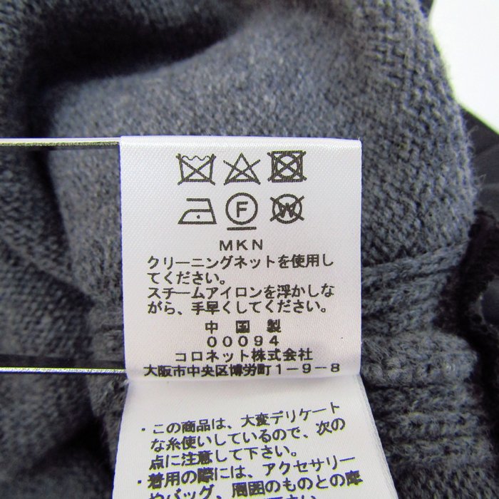 ミラショーン ニット セーター 長袖 ウール100% ブランド トップス レディース 40サイズ グレー×ブラック系 mila schon ミラショーン ニット セーター 長袖 ウール100% ブランド