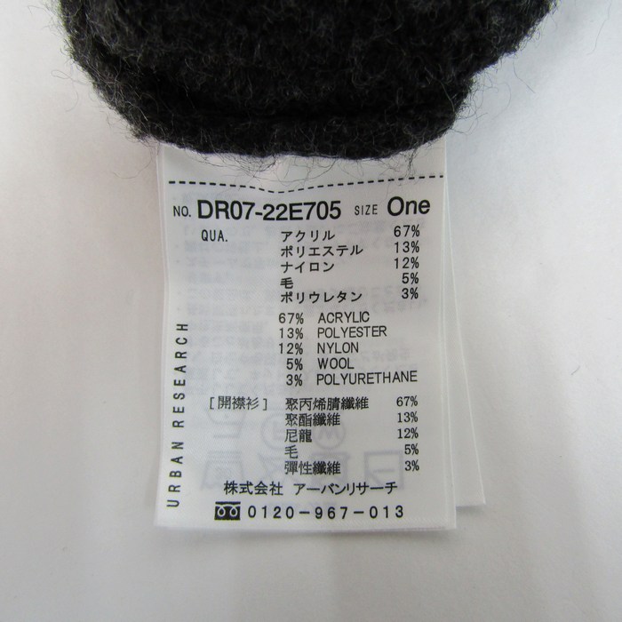 アーバンリサーチドアーズ カーディガン Vネック トップス レディース ONEサイズ グレー系 URBAN RESEARCH DOORS セール】リネンVネックカーディガン(500298950) | アーバン