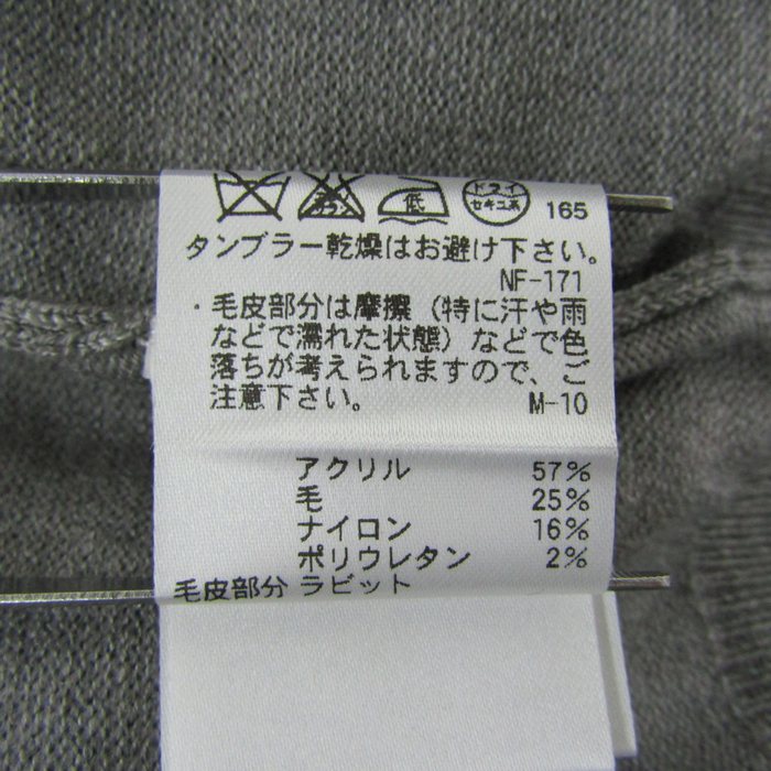 リッチミーニューヨーク ニット 半袖 クルーネック ラビットファー トップス レディース 1サイズ グレー Riccimie NewYork リッチミーニューヨーク ニット 半袖 クルーネック ラビットファー