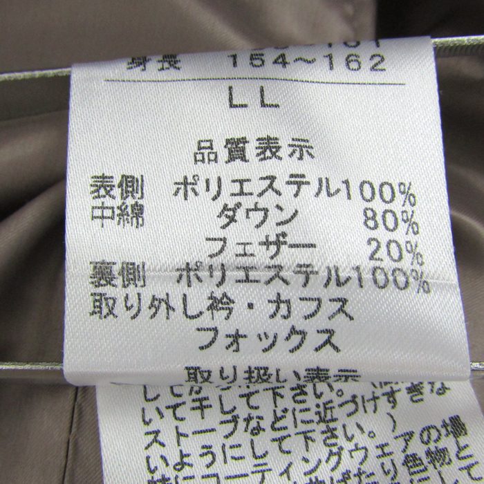 カーラ ダウンジャケット ジャンパー 大きいサイズ フォックスファー