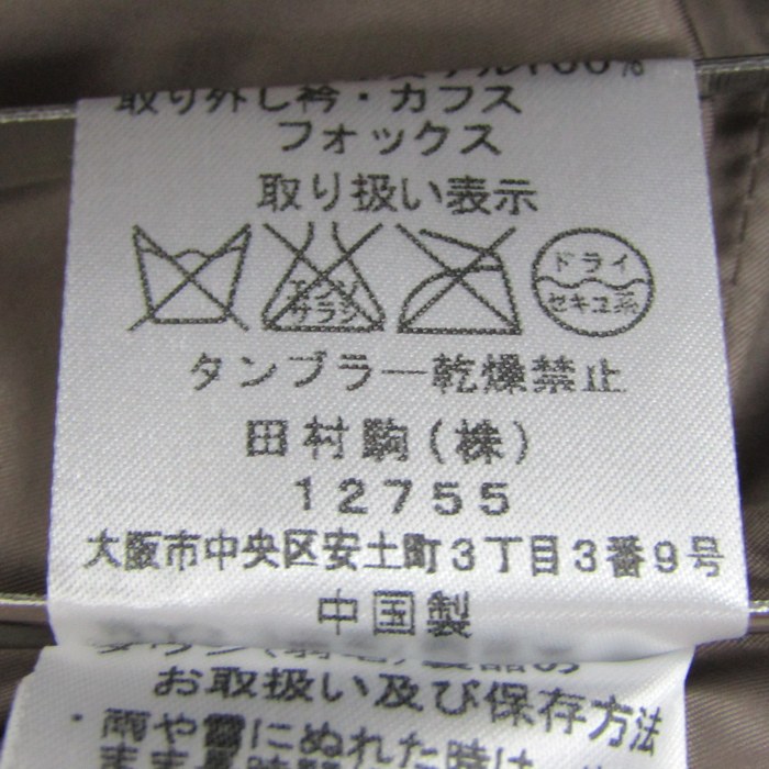 新品タグ付 保管品サイズXL
 メーカー一覧,TAJIMA(タジマ | TB-PBOX セフパーツボックス タジマ バックプロテクター スライテック SLYTECH スキー