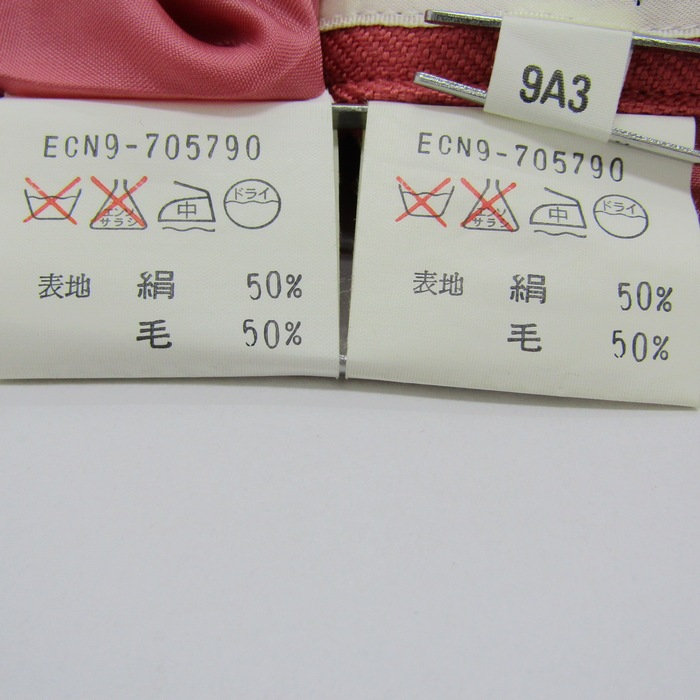 courrèges 美品　レア　ロゴジャケット　Gジャン　スカート　セットアップ ジュエローブ Jewelobe コンパクトジャケット×プリーツミニ