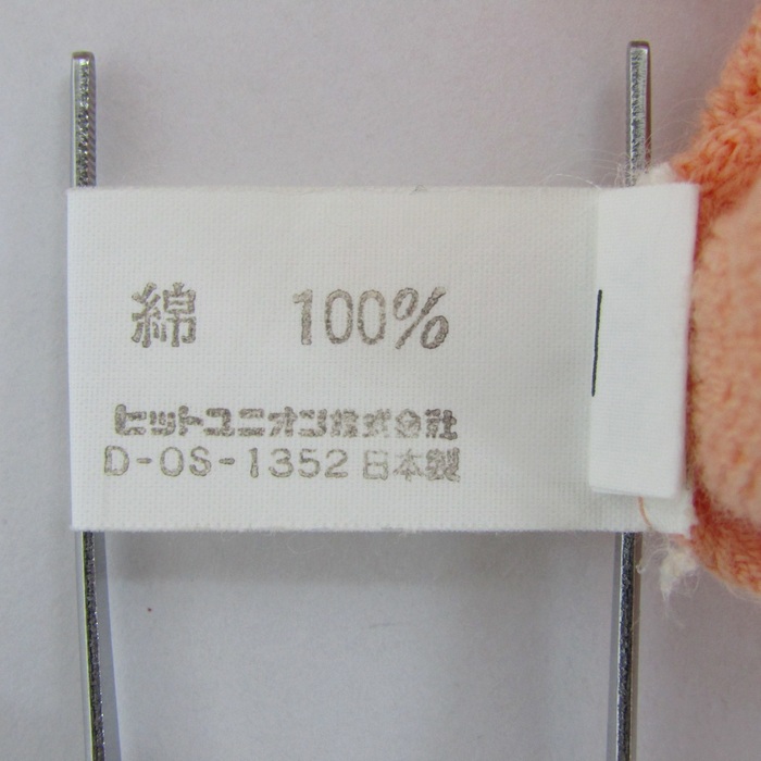 フレッドペリー サマーニット サマーセーター コットン100