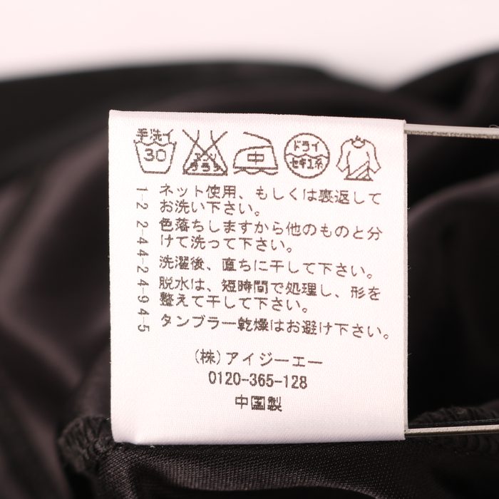 詩仙堂　リバーシブル　ロングコート　チュニック　2点まとめ売り