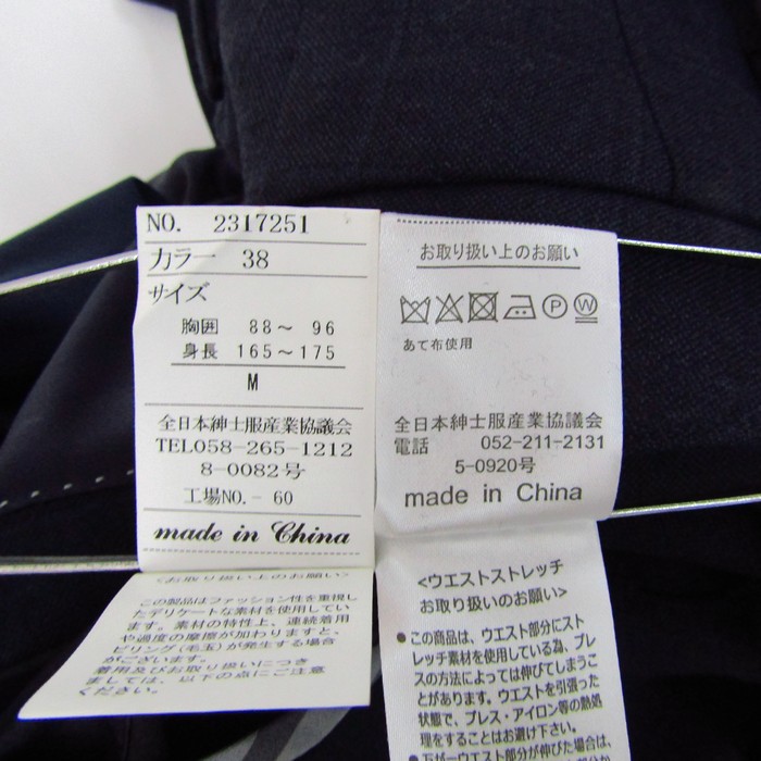 オリヒカ スーツ セットアップ ウール混 ジャケット パンツ 上下セット