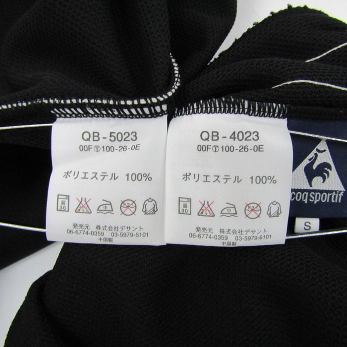 ルコックスポルティフ セットアップ 上下セット ジャージ スポーツ