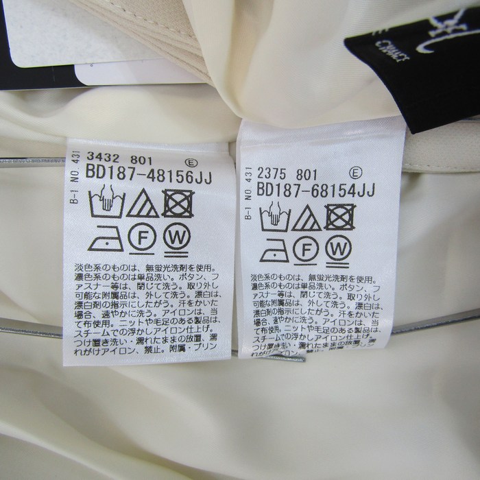 クードシャンス スーツ 上下セット 未使用 ジャケット パンツ 日本製