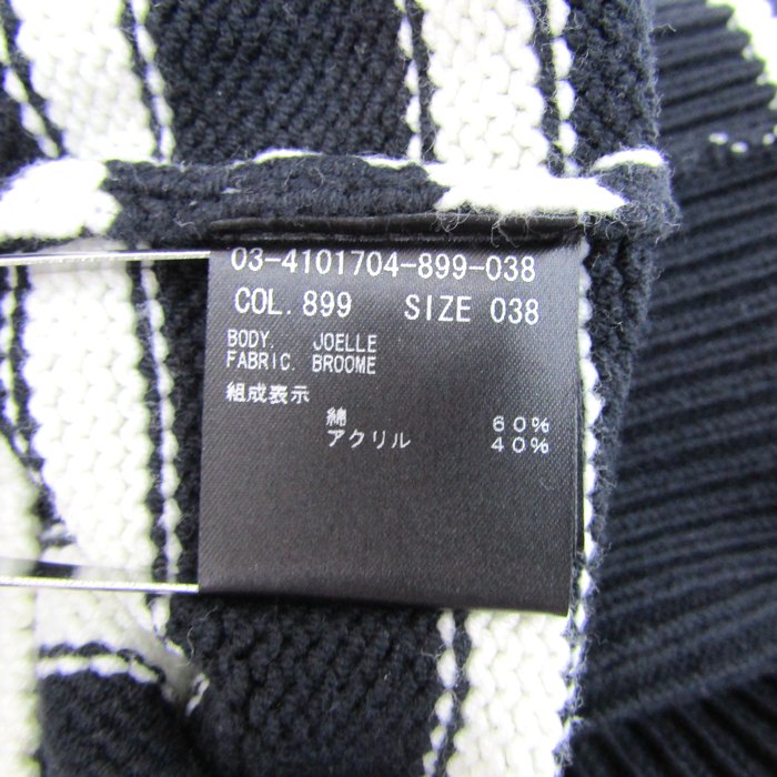 セオリーリュクス ニット セーター 長袖 ブランド トップス レディース 38サイズ ネイビー×ホワイト theory luxe セオリーリュクス ニット セーター 長袖 ブランド トップス