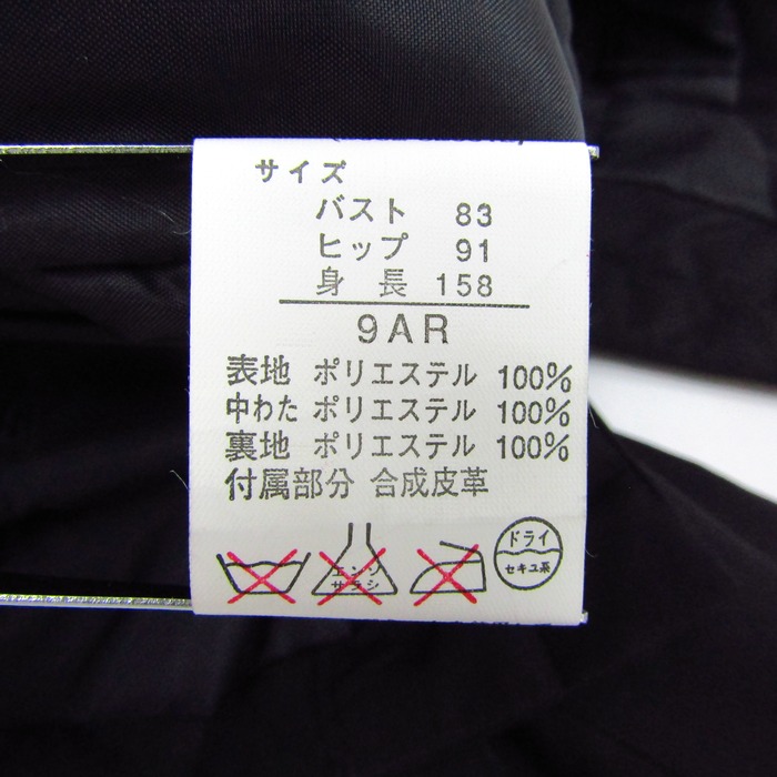 MAKELET - メイクレット ブルゾン ジャケット 未使用 中綿 アウター 黒 レディース 9ARサイズ ブラック MAKELET メイクレット ブルゾン ジャケット 未使用 中綿 アウター 黒