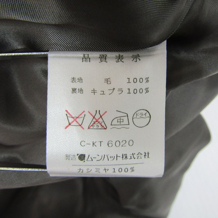 ムーンバット ロングコート カシミヤ100% ブランド アウター 