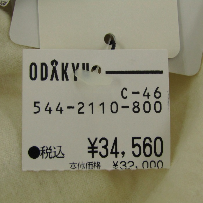 リューデベービズ 切替ワンピース トップス 半袖 日本製 未使用品 