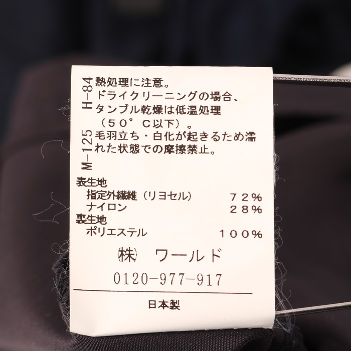 アンタイトル 半袖ワンピース 切替 フレア プリーツ ドレープネック