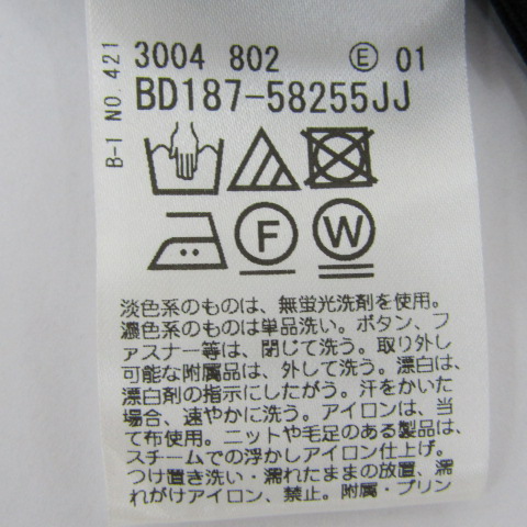 クードシャンス ワイドワンピース トップス 長袖 日本製 未使用品  