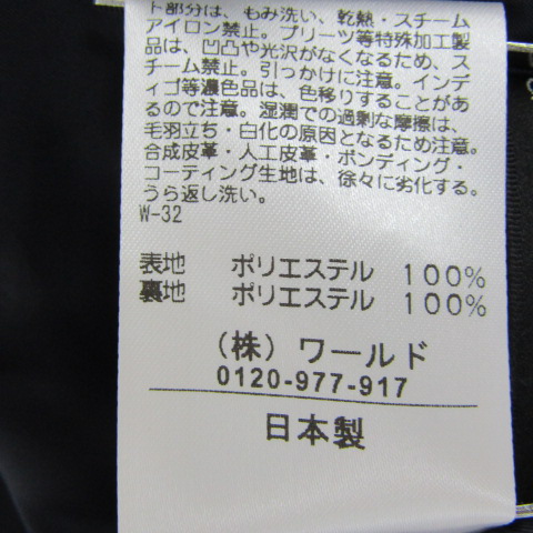 クードシャンス ワイドワンピース トップス 長袖 日本製 未使用品  