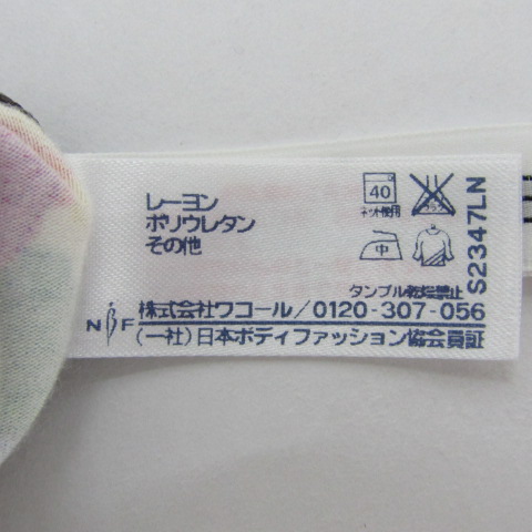 パルファージュ キャミソール ノースリーブ シャツ トップス レース ワコール 未使用品 レディース Mサイズ 茶×紫×白 parfage パルファージュ キャミソール ノースリーブ シャツ トップス