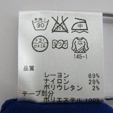トッカ ニット トップス 半袖 セーター フラワービジュー レディース
