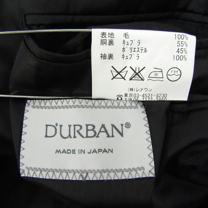 ダーバン　ルイフェロー　ジャケット　テンセル素材 　DURBAN　80％オフ ダーバン ルイフェロー ジャケット テンセル素材 DURBAN 80