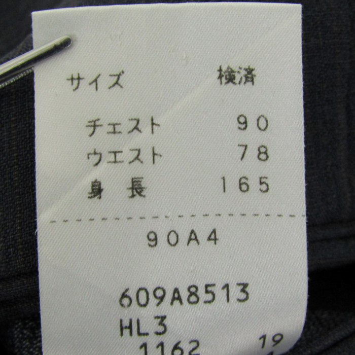 エムダブリュー テーパードパンツ フォーマル ボトムス メンズ 90A4