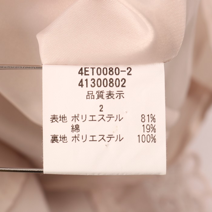 レストローズ ジャケット （3） グレー ウール 日本製 テーラード