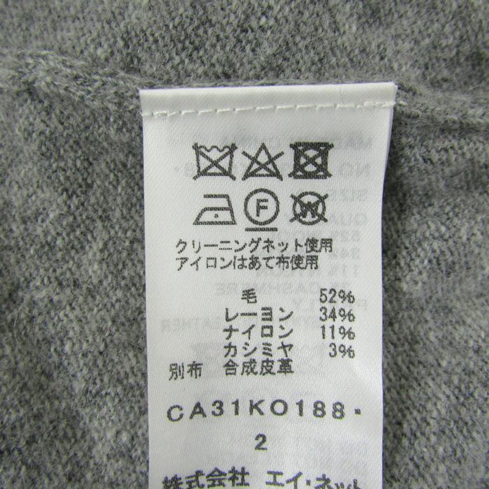 TSUMORI CHISATO - ツモリチサト ラップカーディガン 長袖 ウール混 トップス レディース 2サイズ グレー TSUMORI CHISATO ツモリチサト ラップカーディガン 長袖 ウール混 トップス