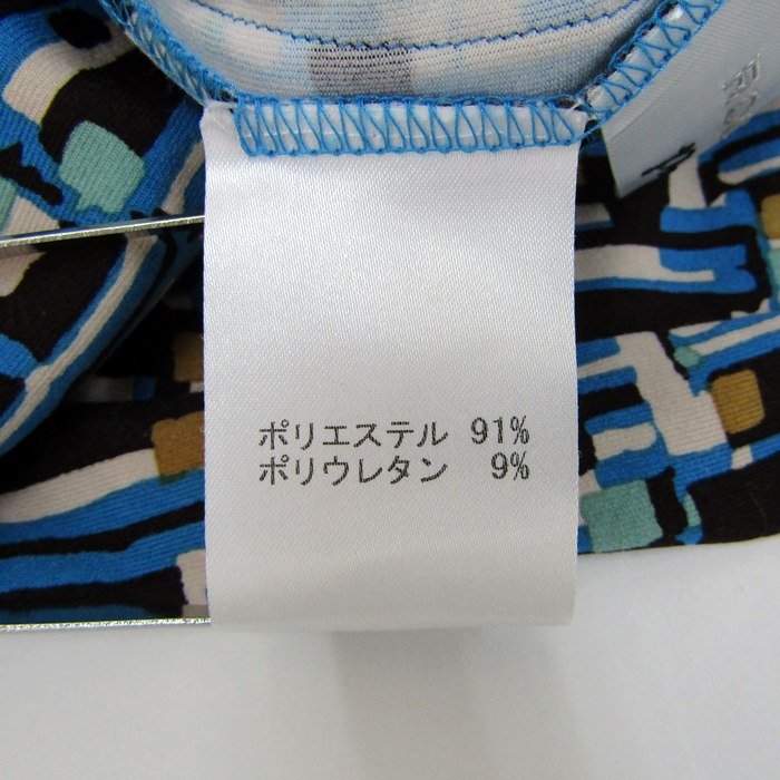 ロシャスプルミエール 長袖カットソー ハイネック 大きいサイズ トップス レディース 13+サイズ ブルー×ブラウン Rochas premiere ロシャスプルミエール 長袖カットソー ハイネック 大きいサイズ