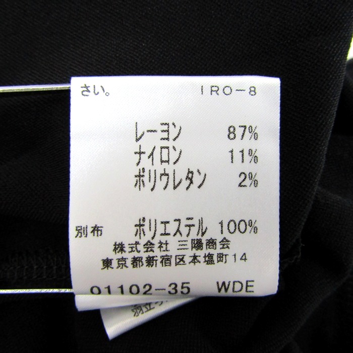 バーバリーロンドン ブラウス フリルシャツ 長袖 トップス