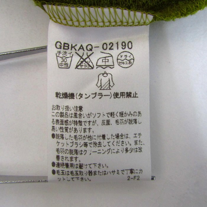 シビラ フリルカーディガン 半袖 トップス レディース Mサイズ グリーン系 Sybilla シビラ フリルカーディガン 半袖 トップス レディース Mサイズ