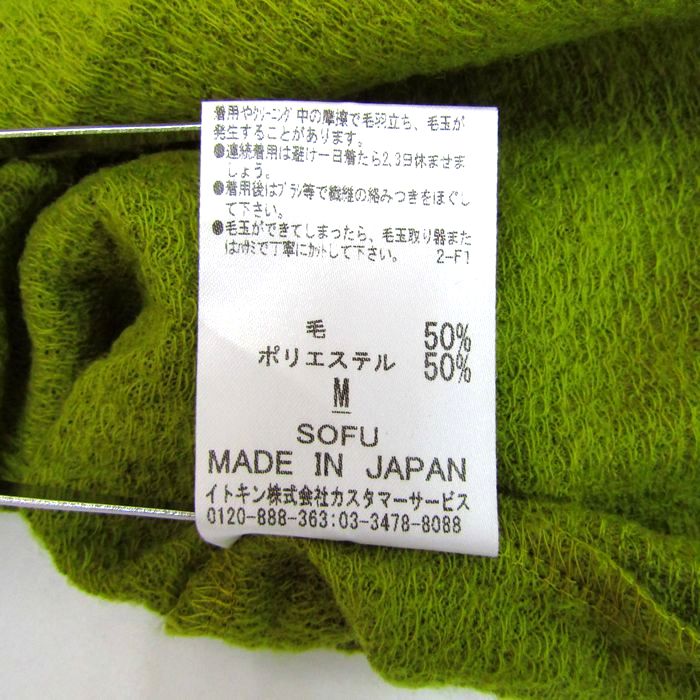 シビラ フリルカーディガン 半袖 トップス レディース Mサイズ グリーン系 Sybilla シビラ フリルカーディガン 半袖 トップス レディース Mサイズ