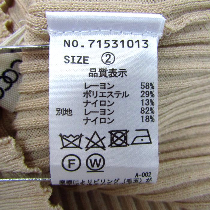 COCO DEAL - ココディール パフスリーブニット トップス レディース 2サイズ ベージュ系 COCO DEAL ココディール パフスリーブニット トップス レディース 2サイズ