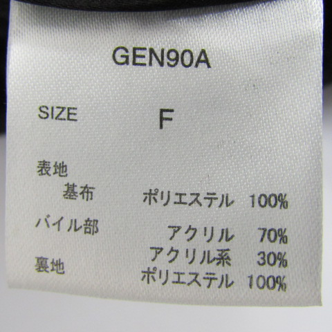 イクコ ノーカラージャケット フェイクファー アウター