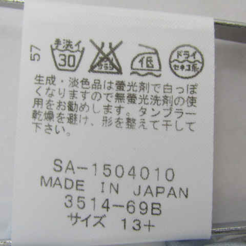 レリアン ブラウス シャツ トップス 長袖 プルオーバー 日本製