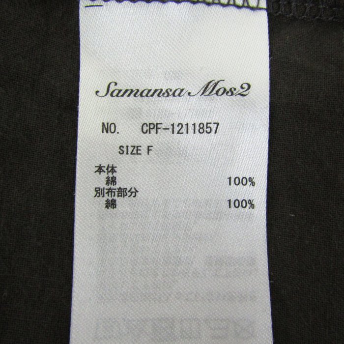サマンサモスモス ドッキングシャツ 半袖 トップス レディース F
