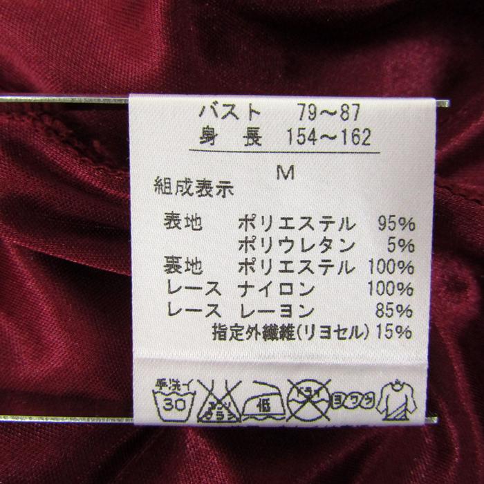 アクシーズファム ワンピース 半袖 レース ドット柄 トップス  