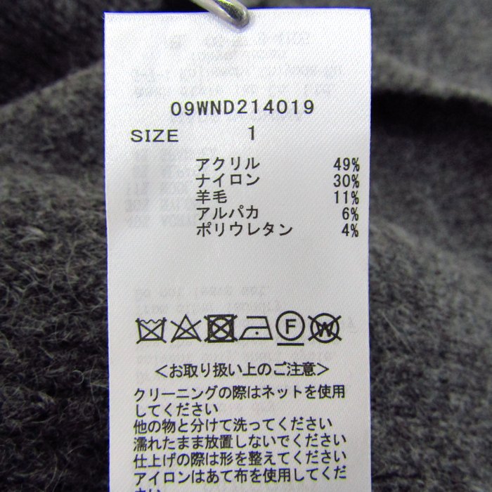 ミラオーウェン カーディガン トップス Vネック ショート丈