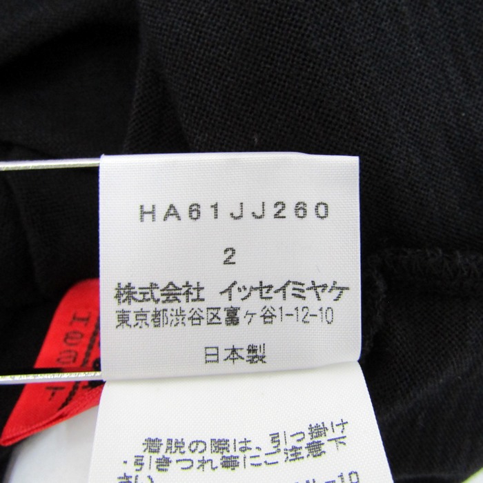 イッセイミヤケ カットソー シャツ 半袖 コットン トップス HaaT